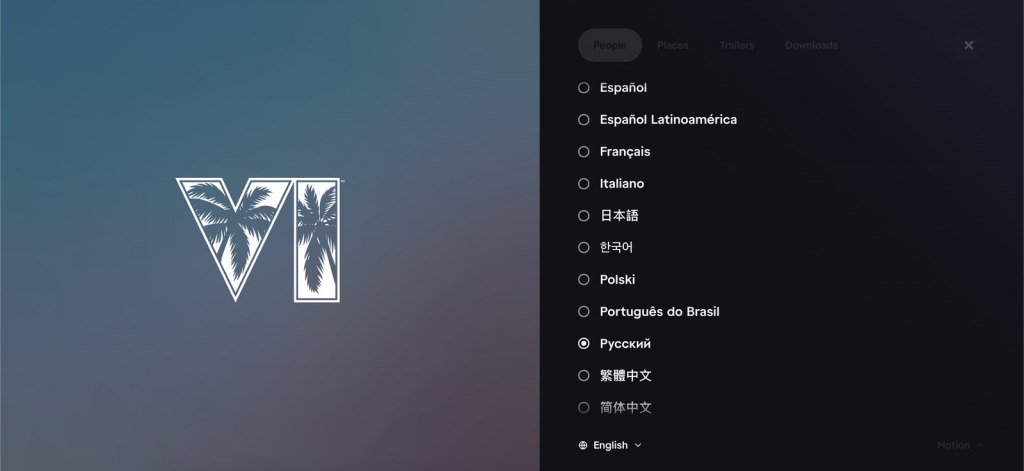 Локализация ГТА 6